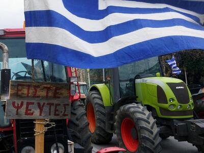 Ν.Δ.: Καταδικαστέα η χρήση των «αριστερώ...