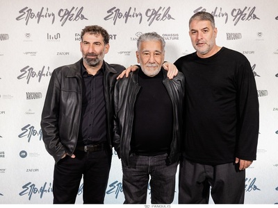 Γιάννης Οικονομίδης, Γιώργος Τσεμπερόπου...