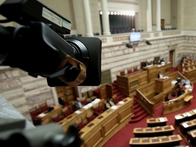 Αρχίζει σήμερα στη Βουλή η συζήτηση για ...