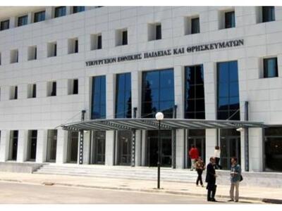Με κριτήριο το εισόδημα οι μετεγγραφές σε ΑΕΙ-ΤΕΙ