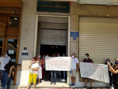 Διαμαρτυρία στην Αθήνα από τους 111 εργα...