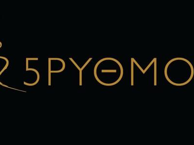 Πάτρα: Δοκιμάστε να χορέψετε με την πρακ...