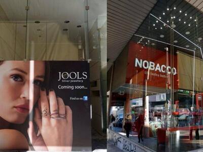 Τα δύο καινούργια καταστήματα Μαιζώνος κ...