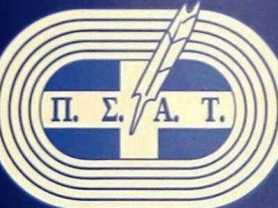 ΠΣΑΤ: Στο πλευρό της ιστορικής εφημερίδα...