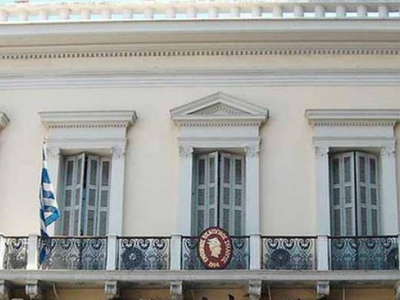 Εμπορικός Σύλλογος Πάτρας: Συνεδρίαση γι...