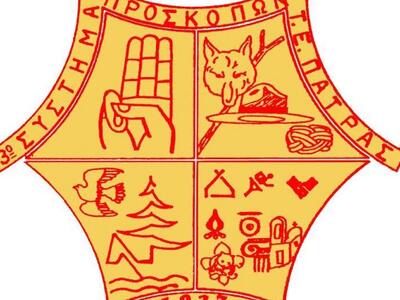 Δωρεά στη "ΜΕΡΙΜΝΑ" από το 3° ...