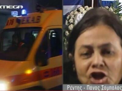 Βίντεο: Η Λουκά "εισέλαβε" στο...