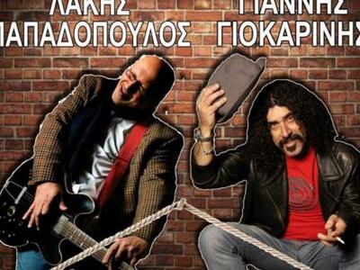 Στην Πάτρα οι « Νοσταλγοί του Rock n Rol...