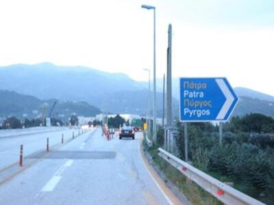 Παγοδρόμιο η Πατρών Πύργου - Ιδιαίτερα ο...