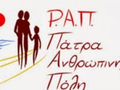 Η Ρ.Α.Π. κατηγορεί τη Δημοτική αρχή Πελε...