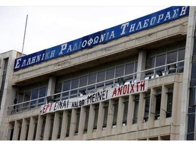 Μεσολόγγι: Κινητοποίηση απόψε για την ΕΡ...