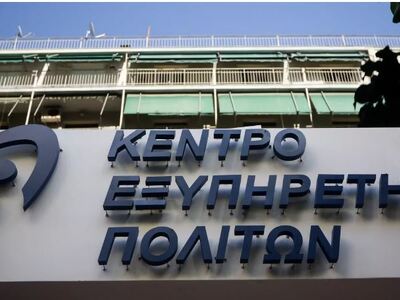 Σύρος: Πολίτης γρονθοκόπησε και δάγκωσε ...