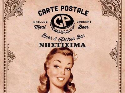 Ολοκαίνουριο μενού με νηστίσιμα παρουσιά...