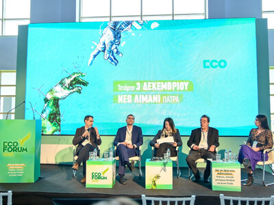 ECO FORUM 2025: Έρχονται κι άλλα χρήματα...