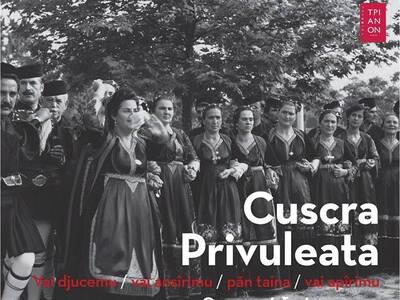 Θεατρική παράσταση στη βλάχικη γλώσσα &a...