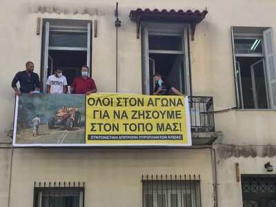 Πύργος: Συμβολική κατάληψη στην Αποκεντρ...