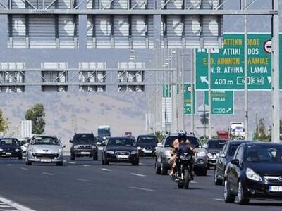 Τέλη Κυκλοφορίας: στην Αγγλία 131 ευρώ κ...
