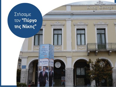 Αγιασμός και χορευτικά το βράδυ της Τρίτ...