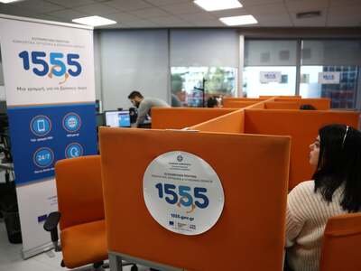 1555: Πώς λειτουργεί online για ΕΚΦΑ, ΟΠ...