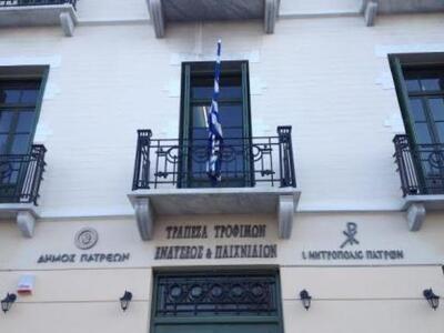 Δήμος Πατρέων: "Θύμα" της κακο...