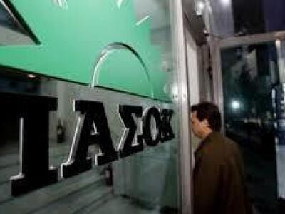 Πάτρα: Συνεδριάζουν απόψε στο ΠΑΣΟΚ για ...