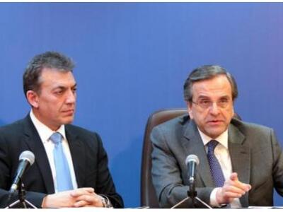 Η ανακοίνωση του Υπουργείου Εργασίας για...