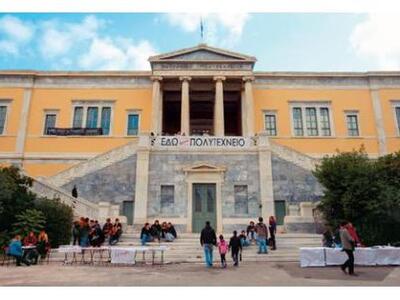 ΕΜΠ: Παραιτήθηκαν η πρόεδρος και η γ.γ. ...