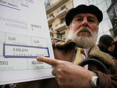 Εως 40% η "σφαγή" επικουρικών ...