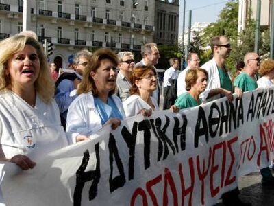 Διπλή απεργία των νοσηλευτών μέσα στον Μάρτιο 