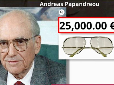 Ανδρέας Παπανδρέου: Πουλήθηκαν 25.000 ευ...