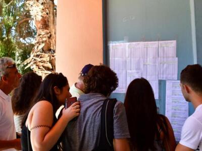 Οι επιτυχόντες των εκπαιδευτηρίων "...