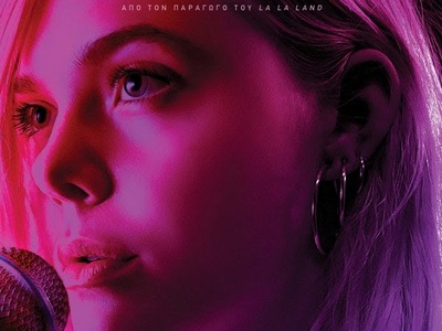 Έρχεται αμέσως μετά το Πάσχα στις αίθουσ...