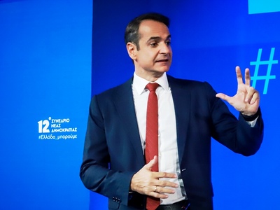 Μητσοτάκης: Όχι στην ίδρυση Νομικής Σχολ...