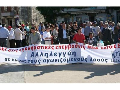 Πάτρα: Λαμπαδηδρομία στην πλατεία Τριών ...