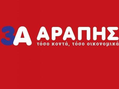 Μια κίνηση αγάπης και αλληλεγγύης από τα...