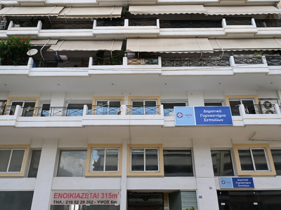 Παλαιό Φάληρο: Κηλίδες αίματος εντοπίστη...