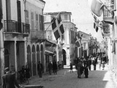 Η Ανυπότακτη Πολιτεία για την απελευθέρω...