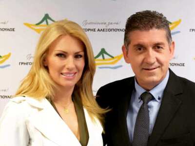 Η Γεωργία Παπαντωνοπούλου υποψήφια με το...