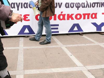 Ετοιμάζουν απεργιακή κινητοποίηση οι Δημ...