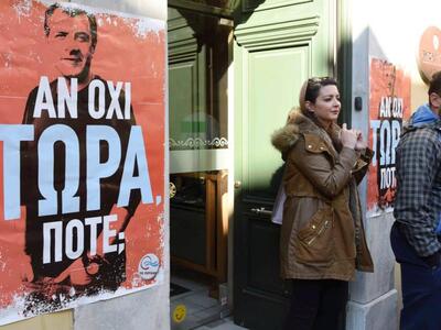 Το Σάββατο οι εκλογές για τη γραμματεία ...