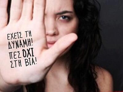 ΣΥΡΙΖΑ Μεσολογγίου: Το αίτημα για την αν...