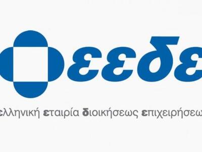 Πάτρα: Σήμερα η απονομή πιστοποιητικών σ...