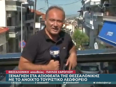 Ξενάγηση στα αξιοθέατα της Θεσσαλονίκης ...