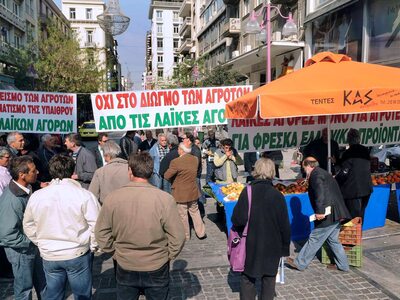 Αναβλήθηκαν οι κινητοποιήσεις των πωλητώ...