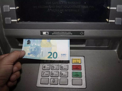 e-ΕΦΚΑ και ΔΥΠΑ: Τελευταία ημέρα πληρωμών σήμερα