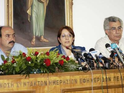 Σε συνέντευξη Τύπου στα γραφεία της Ένωσ...