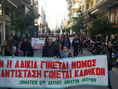 ΠΑΜΕ