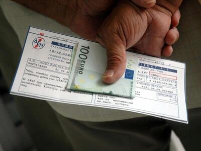 Δήμος Ερυμάνθου:Στέλνει εξώδικο στη ΔΕΗ ...