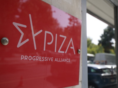 ΣΥΡΙΖΑ: Αδιαπραγμάτευτη η ελευθερία της ...