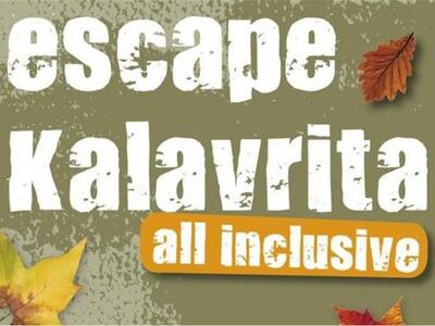 Στο "Μένουμε Ελλάδα" το Χιονοδ...